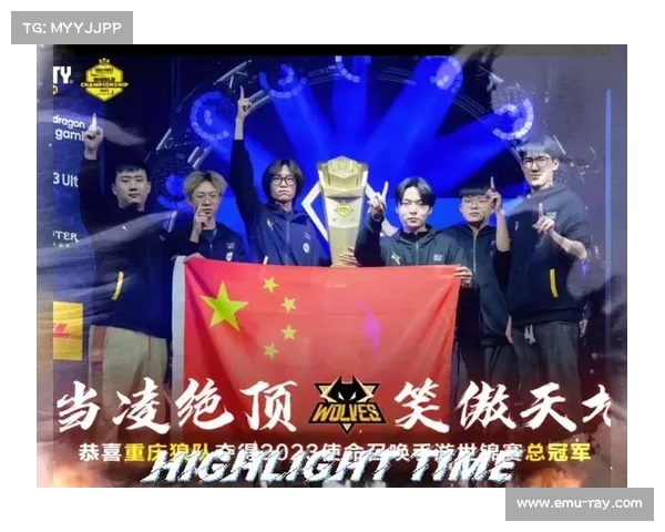 重庆狼队年度总决赛失利，队伍阵容迎来重大调整